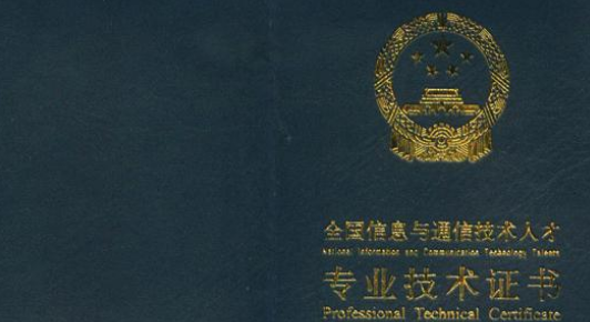 image.png 腿腿教学网-BIM高级工程师证书补贴10万以上?请擦亮你的眼睛!