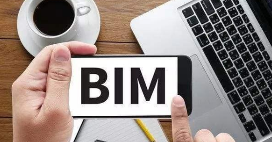 image.png 腿腿教学网-BIM高级工程师证书补贴10万以上?请擦亮你的眼睛!