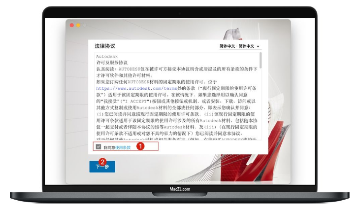image.png 腿腿教学网-如何在Mac上安装激活AutoCAD 2022?以及如何卸载2022 CAD软件?