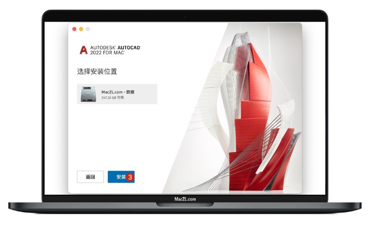 image.png 腿腿教学网-如何在Mac上安装激活AutoCAD 2022?以及如何卸载2022 CAD软件?