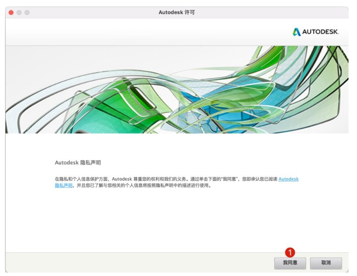 image.png 腿腿教学网-如何在Mac上安装激活AutoCAD 2022?以及如何卸载2022 CAD软件?