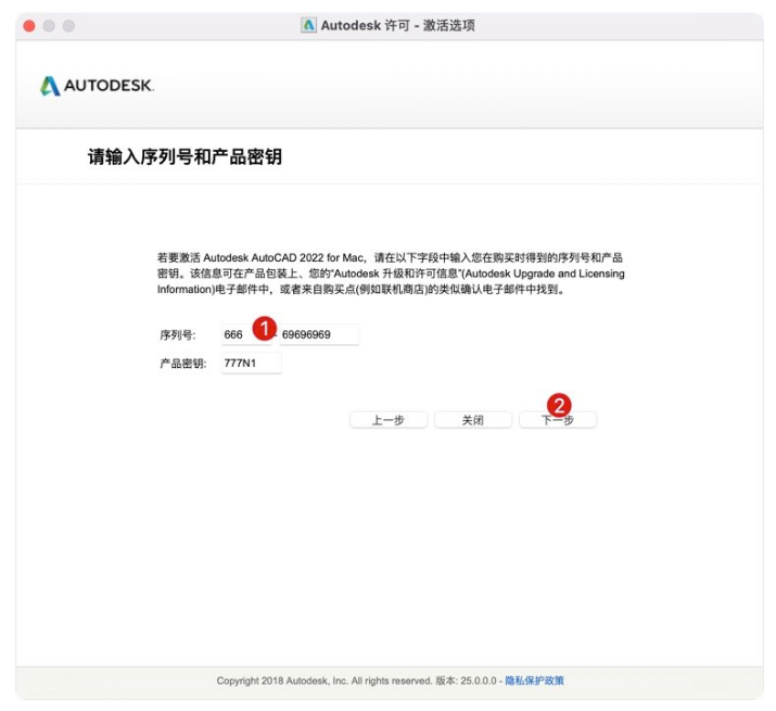 image.png 腿腿教学网-如何在Mac上安装激活AutoCAD 2022?以及如何卸载2022 CAD软件?