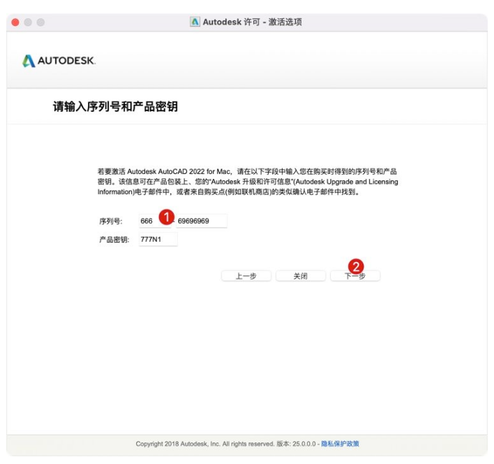 image.png 腿腿教学网-如何在Mac上安装激活AutoCAD 2022?以及如何卸载2022 CAD软件?