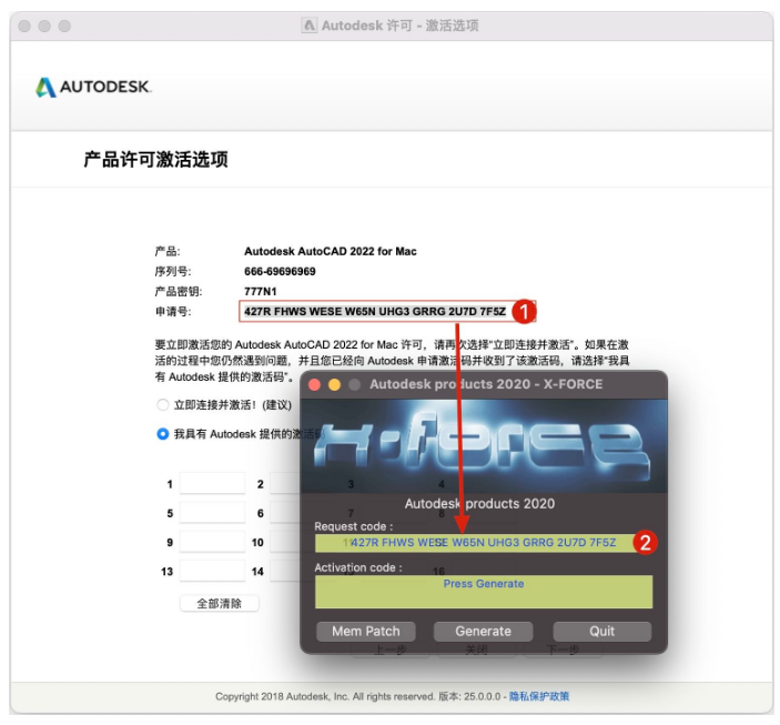 image.png 腿腿教学网-如何在Mac上安装激活AutoCAD 2022?以及如何卸载2022 CAD软件?