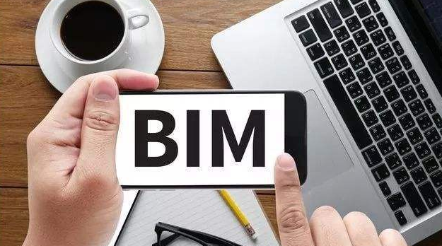 image.png 腿腿教学网-BIM标准是什么?BIM标准体系的建立将会对推动BIM发展起到即为重要的作用。