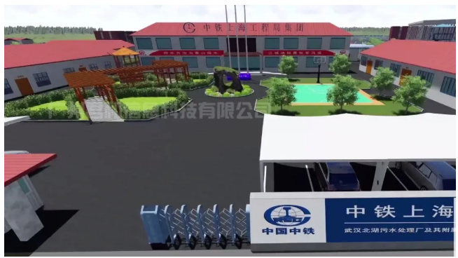 image.png 腿腿教学网-BIM市政水利项目实训:北湖污水处理厂工程BIM技术应用汇报
