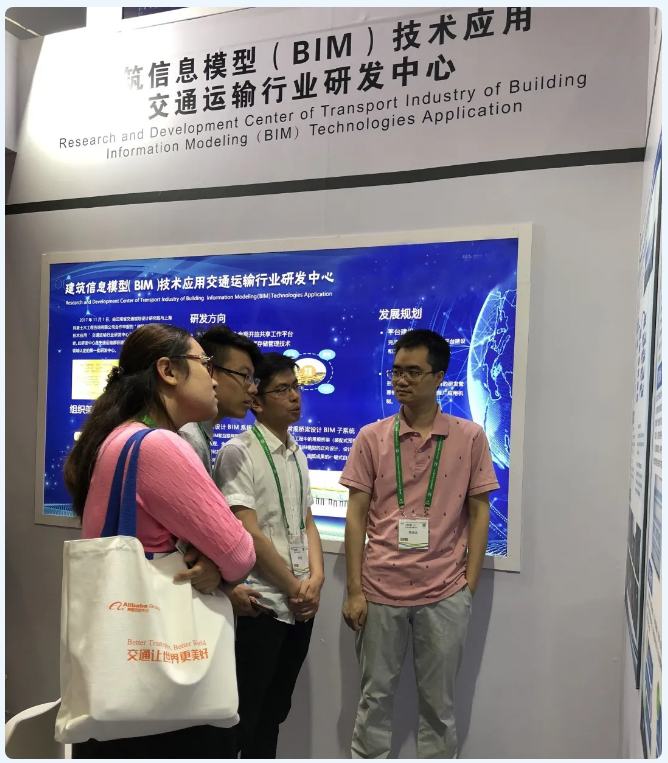 image.png 腿腿教学网-BIM新闻:中国BIM技术发展前景如何?从底层做起自主攻关研发公路工程BIM系统,他们这么做!