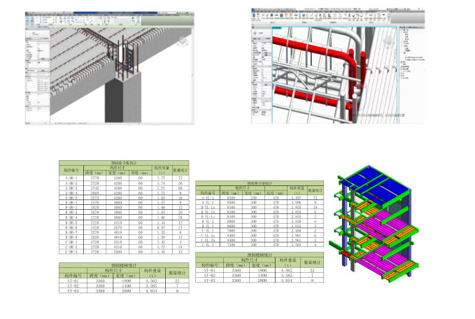 image.png 腿腿教学网-BIM学校项目案例:深圳梅香学校BIM全生命周期应用