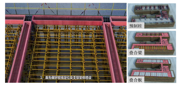 image.png 腿腿教学网-BIM学校项目案例:深圳梅香学校BIM全生命周期应用