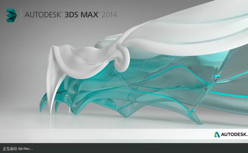 image.png 腿腿教学网-3ds Max2022报错:3DMAX无法启动,一直卡在正在启动3ds max页面