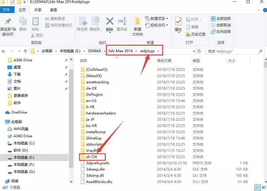 image.png 腿腿教学网-3ds Max2022报错:3DMAX无法启动,一直卡在正在启动3ds max页面