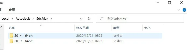 image.png 腿腿教学网-3ds Max2022报错:3DMAX无法启动,一直卡在正在启动3ds max页面
