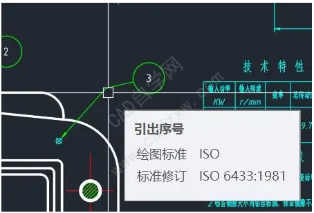image.png 腿腿教学网-如何更改cad机械版装配图引出序号样式