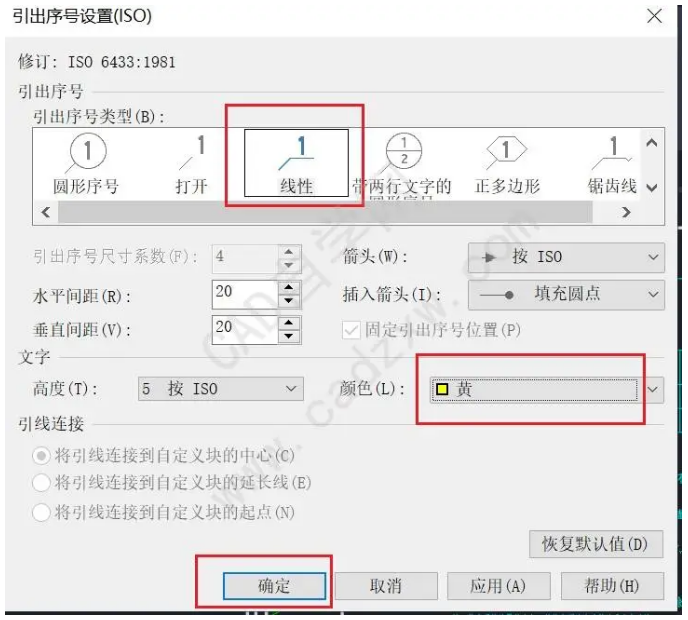 image.png 腿腿教学网-如何更改cad机械版装配图引出序号样式