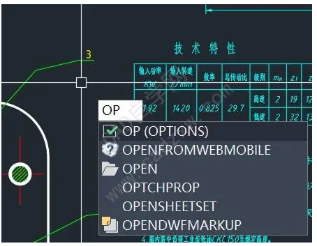 image.png 腿腿教学网-如何更改cad机械版装配图引出序号样式