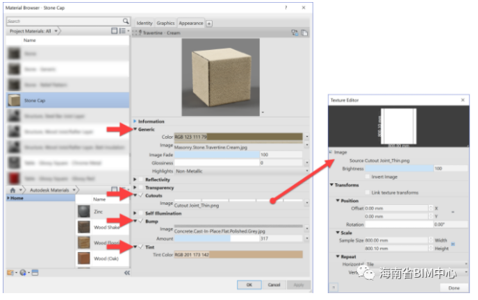 image.png 腿腿教学网-创建Revit For Enscape材质的最佳做法-以石材和砌体为例