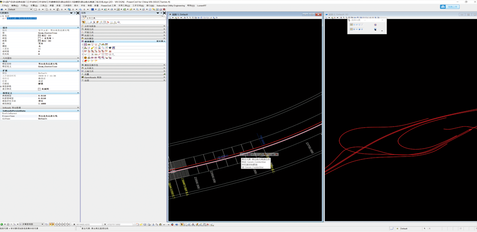 image.png 腿腿教学网-BIM隧道施工案例:BIM+项目管理平台在隧道施工中的应用