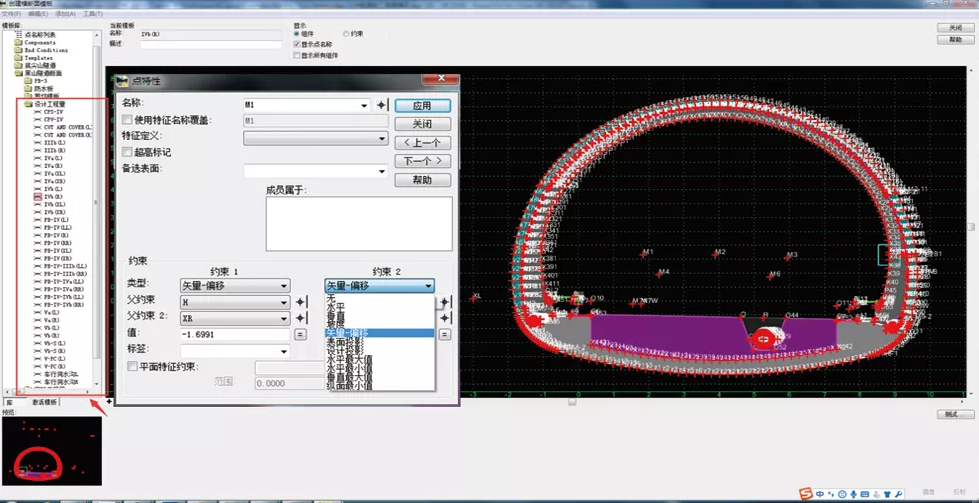 image.png 腿腿教学网-BIM隧道施工案例:BIM+项目管理平台在隧道施工中的应用