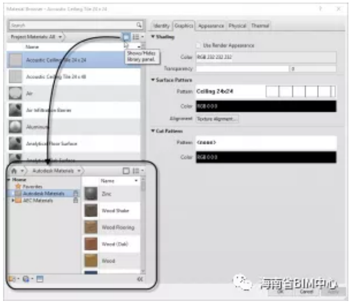 image.png 腿腿教学网-Revit材料库怎么安装?如何使用并管理Autodesk专用材料库ADSKLIB?