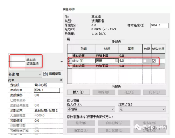 image.png 腿腿教学网-Revit弧形幕墙怎么画?Revit弧形幕墙的简单图文教程