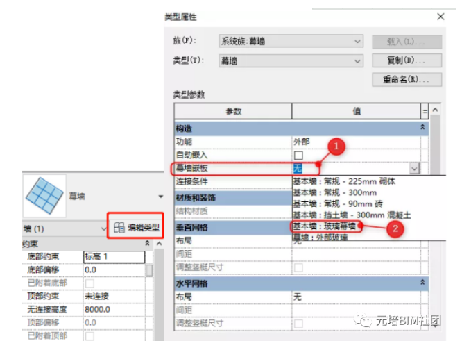 image.png 腿腿教学网-Revit弧形幕墙怎么画?Revit弧形幕墙的简单图文教程