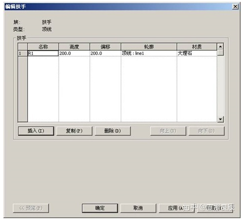 image.png 腿腿教学网-revit欧式装饰窗怎么做?如何用扶手命令创建复杂的墙饰条