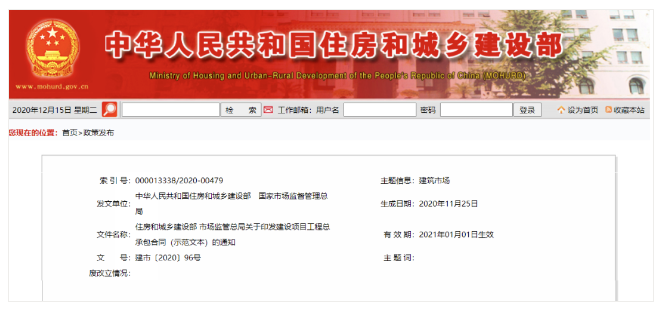image.png 腿腿教学网-央视报导!工程人有这本证书的恭喜了!中建、中铁各大施工单位都在疯狂抢人!