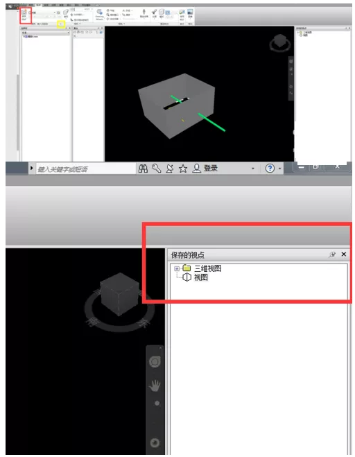 image.png 腿腿教学网-Navisworks怎么做视图设置?Navisworks的单位设置和视图保存操作步骤有哪些?