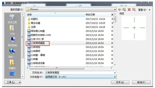 image.png 腿腿教学网-Revit桥梁桩基础怎么画?如何在Revit中对桥梁桩基础间距布置参数化调节?