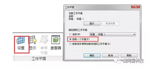 image.png 腿腿教学网-BIM软件教程:如何不用钢筋命令来快速绘制弧形梁的钢筋