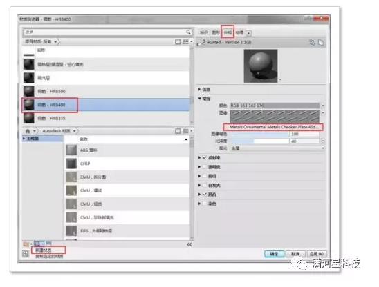 image.png 腿腿教学网-BIM软件教程:如何不用钢筋命令来快速绘制弧形梁的钢筋