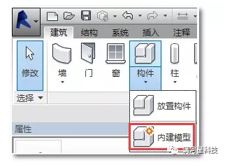 image.png 腿腿教学网-BIM软件教程:如何不用钢筋命令来快速绘制弧形梁的钢筋
