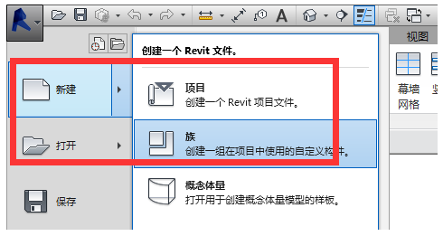 image.png 腿腿教学网-Revit简易的踢脚线创建与设置使导出图纸线条清晰
