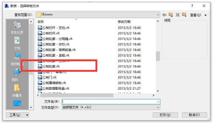 image.png 腿腿教学网-Revit简易的踢脚线创建与设置使导出图纸线条清晰
