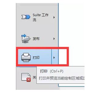 image.png 腿腿教学网-Revit简易的踢脚线创建与设置使导出图纸线条清晰