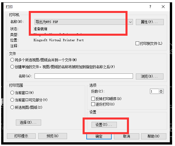 image.png 腿腿教学网-Revit简易的踢脚线创建与设置使导出图纸线条清晰