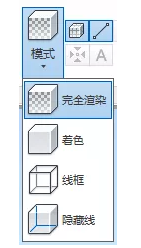 image.png 腿腿教学网-Navisworks操作心得:BIM模型深化应用——Navisworks视图控制操作方法