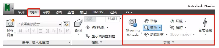 image.png 腿腿教学网-Navisworks操作心得:BIM模型深化应用——Navisworks视图控制操作方法