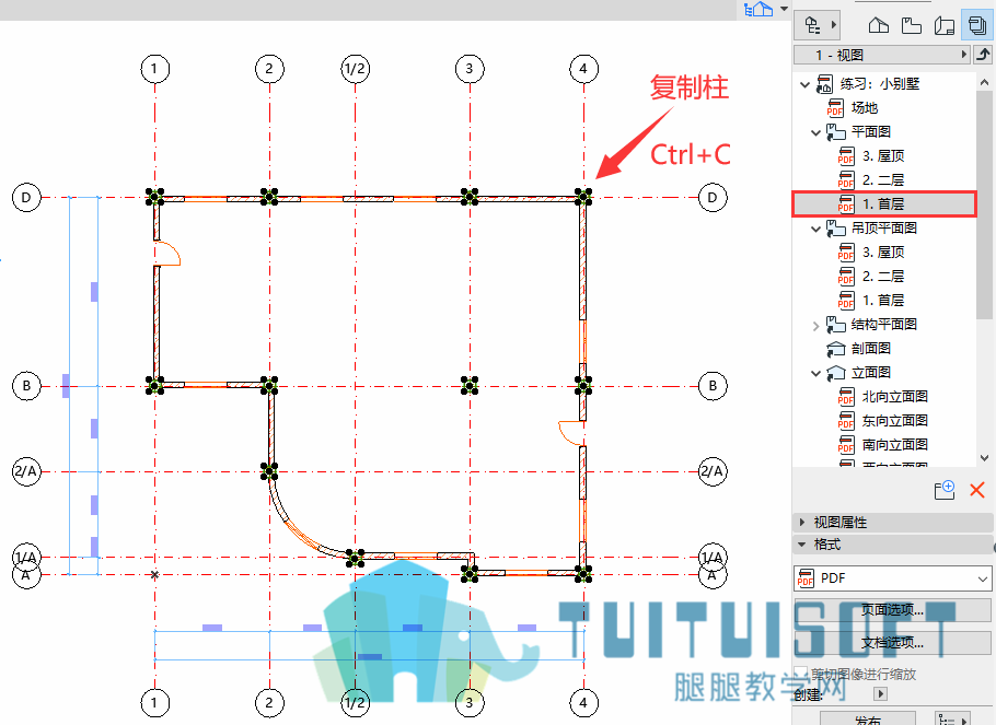 04复制一层的柱.png 04复制一层的柱.png