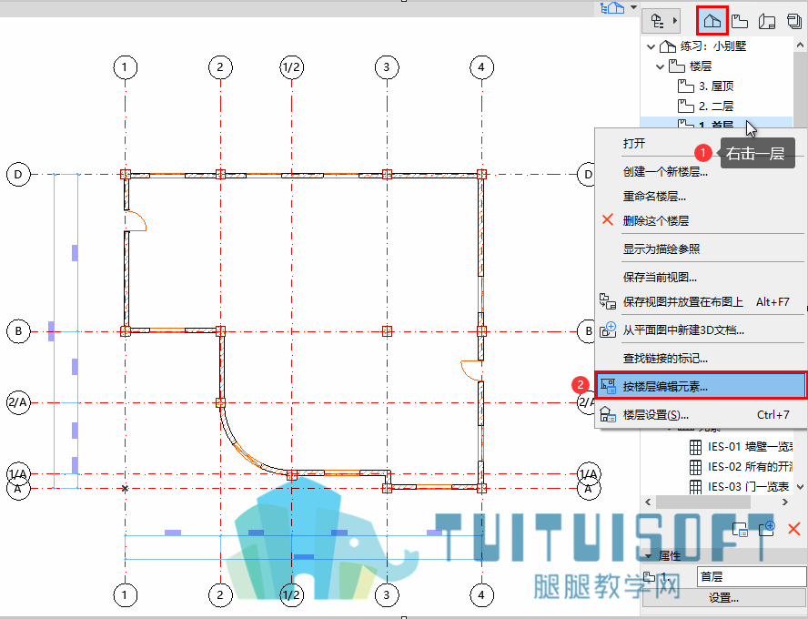 06按楼层编辑元素复制.png 06按楼层编辑元素复制.png