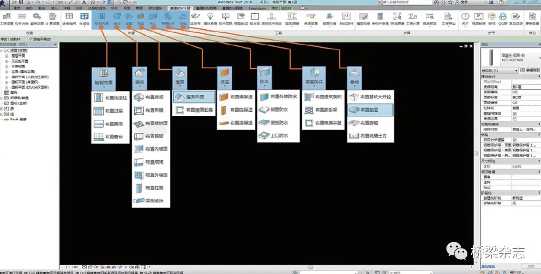 image.png 腿腿教学网-BIM成本管理考试:全过程成本精细化管控如何通过BIM实现?