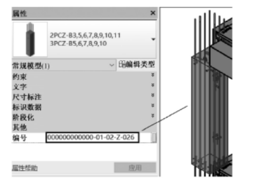 image.png 腿腿教学网-BIM二维码管理的前景:对BIM模型与二维码技术的结合
