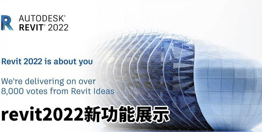 image.png 腿腿教学网-Autodesk Revit2022新功能解析:如何为在Revit中创建的阶段创建视图过滤器