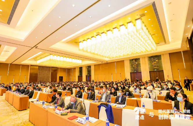 腿腿教学网-BIM新闻：智慧建造与现代医院BIM系统创新应用峰会于南京圆满召开！