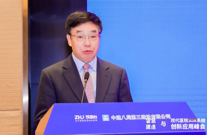 腿腿教学网-BIM新闻：智慧建造与现代医院BIM系统创新应用峰会于南京圆满召开！