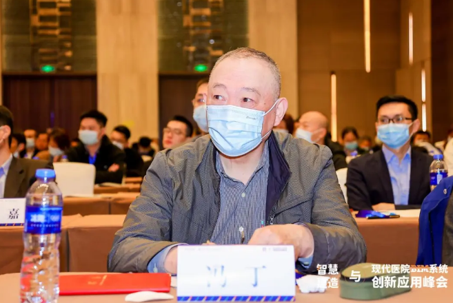 腿腿教学网-BIM新闻：智慧建造与现代医院BIM系统创新应用峰会于南京圆满召开！