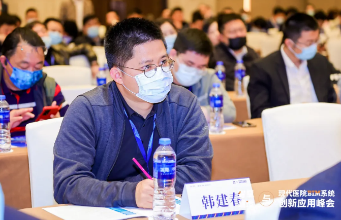 腿腿教学网-BIM新闻：智慧建造与现代医院BIM系统创新应用峰会于南京圆满召开！
