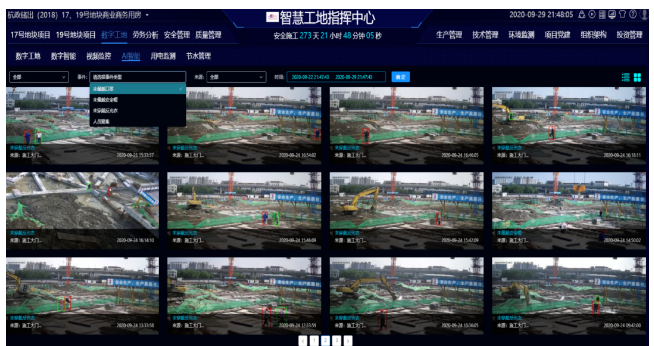 image.png 腿腿教学网-浙江BIM考试应用案例讲解:浙江三建BIM+智慧工地全过程应用案例