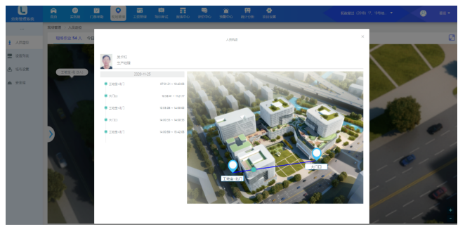 image.png 腿腿教学网-浙江BIM考试应用案例讲解:浙江三建BIM+智慧工地全过程应用案例