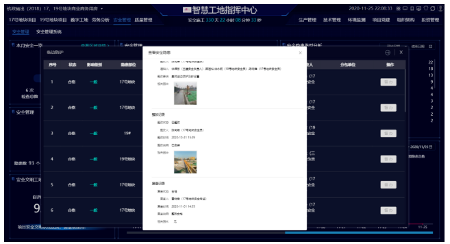 image.png 腿腿教学网-浙江BIM考试应用案例讲解:浙江三建BIM+智慧工地全过程应用案例
